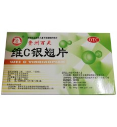 Таблетки от простуды и гриппа с витамином С "Вэй Инь Цяо Пянь". 24шт.