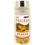 Natural  Капсулы "Жир древесной лягушки" Forest frog oil (для сердечно-сосудистой системы). 100 шт.