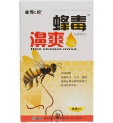 Спрей для носа на пчелином яде "Bee venom nose". 33мл.