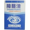 Капли глазные для пpoфилaктики катаpакты "ZhangyiQing". 10мл.