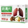 FEI QING PIAN Препарат для лечения легких. 24 таблетки по 0,6гр.