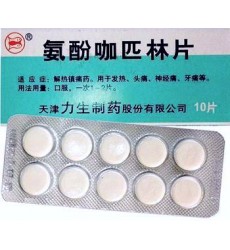 Китайский аспирин «Рыбка» 10 таб. – эффективное средство от головной боли.