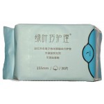 Прокладки анионовые с ионами наносеребра гигиенические, ежедневные. 155мм. 30шт.