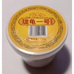 Лонгуй Мазь с жиром драконовой черепахи для суставов и тела обезболивающая, 100гр.