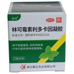 Антисептический гель "Китайская зеленка". 10гр.