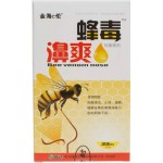 Спрей для носа на пчелином яде "Bee venom nose". 33мл.