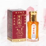 Бальзам "Жидкие иглы" обезболивающий. Альтернатива традиционному иглоукалыванию!12мл.