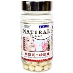 Natural Мягкие капсулы "Collagen". 100шт.