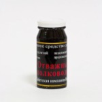 Капсулы Отважный полководец. 10 капсул